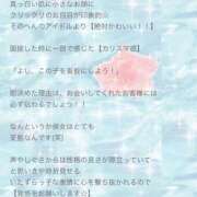 ヒメ日記 2025/07/21 11:45 投稿 くろねこ【巨乳女子】 Select(セレクト)