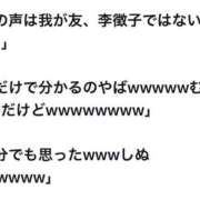 ヒメ日記 2025/07/21 17:01 投稿 くろねこ【巨乳女子】 Select(セレクト)