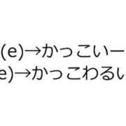 ヒメ日記 2025/08/03 18:02 投稿 くろねこ【巨乳女子】 Select(セレクト)