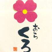 ヒメ日記 2025/08/23 18:30 投稿 くろねこ【巨乳女子】 Select(セレクト)