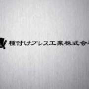 ヒメ日記 2025/09/19 11:45 投稿 くろねこ【巨乳女子】 Select(セレクト)