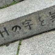 ヒメ日記 2025/09/21 11:45 投稿 くろねこ【巨乳女子】 Select(セレクト)