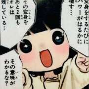 ヒメ日記 2026/01/23 11:45 投稿 くろねこ【巨乳女子】 Select(セレクト)