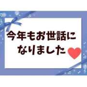 ヒメ日記 2025/12/31 20:38 投稿 戸狩あけみ 五十路マダムエクスプレス横浜店（カサブランカグループ）