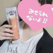 ヒメ日記 2025/08/21 14:15 投稿 えま 激安ソープの殿堂　ボイン・ホーテ