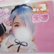 ヒメ日記 2025/08/21 20:48 投稿 えま 激安ソープの殿堂　ボイン・ホーテ