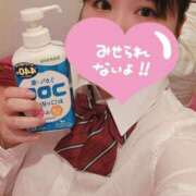 ヒメ日記 2025/08/23 12:00 投稿 えま 激安ソープの殿堂　ボイン・ホーテ