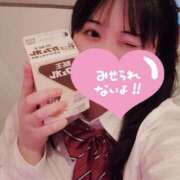 ヒメ日記 2025/08/23 13:30 投稿 えま 激安ソープの殿堂　ボイン・ホーテ