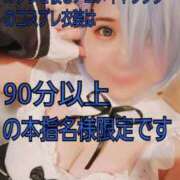 えま ( 'ω'o[お断りします]o 激安ソープの殿堂　ボイン・ホーテ