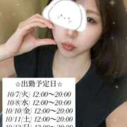 ヒメ日記 2025/10/06 12:11 投稿 うい 俺のKissリフレ