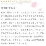 ヒメ日記 2025/10/13 11:50 投稿 うい 俺のKissリフレ