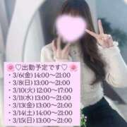 ヒメ日記 2026/03/05 23:18 投稿 うい 俺のKissリフレ