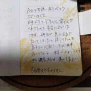 ヒメ日記 2025/06/27 01:45 投稿 あやこ 待ちナビ