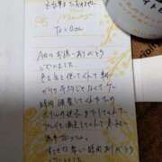 あやこ お礼日記💌 待ちナビ