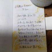 あやこ お礼日記2‪💌 待ちナビ