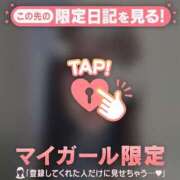 ヒメ日記 2025/04/25 14:01 投稿 ヒメ ラブコレクション