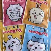 ヒメ日記 2025/05/01 18:01 投稿 ヒメ ラブコレクション