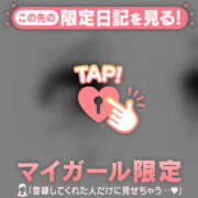 ヒメ日記 2025/09/26 23:46 投稿 ヒメ ラブコレクション