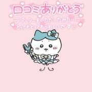 ヒメ日記 2025/10/22 21:16 投稿 ヒメ ラブコレクション