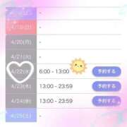 ヒメ日記 2026/04/18 23:01 投稿 ヒメ ラブコレクション