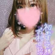 ヒメ日記 2025/01/31 22:15 投稿 さゆ 東京メンズボディクリニック TMBC 立川店