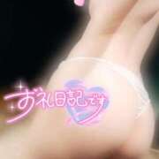 ヒメ日記 2025/04/05 03:35 投稿 さゆ 東京メンズボディクリニック TMBC 立川店