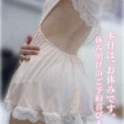 ヒメ日記 2025/04/20 23:33 投稿 さゆ 東京メンズボディクリニック TMBC 立川店