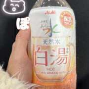 ヒメ日記 2025/11/13 23:46 投稿 さゆ 東京メンズボディクリニック TMBC 立川店