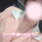 ヒメ日記 2025/11/15 06:08 投稿 さゆ 東京メンズボディクリニック TMBC 立川店