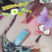 ヒメ日記 2025/08/12 19:01 投稿 るな 佐世保人妻デリヘル「デリ夫人」