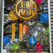 ヒメ日記 2025/06/23 13:27 投稿 佳奈(かな) 高知デリヘル倶楽部 人妻熟女専門店