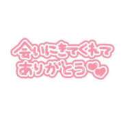 ヒメ日記 2024/05/20 23:13 投稿 そよ 西川口こんにちわいふ