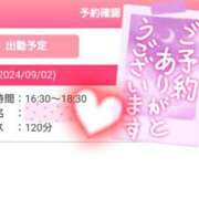 ヒメ日記 2024/09/02 15:58 投稿 えりか 上野デリヘル倶楽部