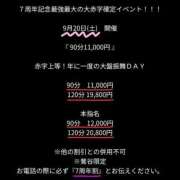 ヒメ日記 2025/09/19 16:29 投稿 えりか 上野デリヘル倶楽部