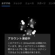 ヒメ日記 2025/12/28 23:00 投稿 えりか 上野デリヘル倶楽部