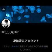 ヒメ日記 2026/04/05 10:45 投稿 えりか 上野デリヘル倶楽部