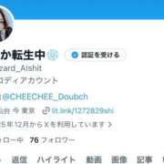 ヒメ日記 2026/04/09 18:12 投稿 えりか 上野デリヘル倶楽部