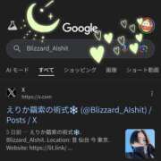 ヒメ日記 2026/04/13 21:35 投稿 えりか 上野デリヘル倶楽部