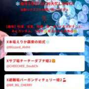 ヒメ日記 2026/04/23 18:59 投稿 えりか 上野デリヘル倶楽部
