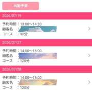 ヒメ日記 2026/07/17 10:37 投稿 えりか 上野デリヘル倶楽部