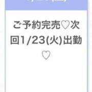 ヒメ日記 2024/01/20 19:06 投稿 ことり★完未！超アイドル級天使 S級素人清楚系デリヘル chloe