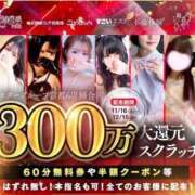 ヒメ日記 2024/12/14 09:18 投稿 なみ 京都回春性感マッサージ倶楽部