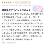 ヒメ日記 2025/02/23 22:52 投稿 ここな SEXIS-セクシーズ-