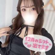 ヒメ日記 2024/12/15 20:02 投稿 ここな sexis小山佐野店