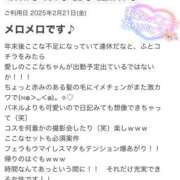 ヒメ日記 2025/02/25 16:42 投稿 ここな sexis小山佐野店