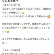 ヒメ日記 2025/09/18 07:37 投稿 れいあ 神栖レッドダイヤ