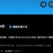 ヒメ日記 2025/09/04 02:16 投稿 りり プリンセスセレクション茨木・枚方店