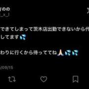 ヒメ日記 2025/09/15 19:42 投稿 りり プリンセスセレクション茨木・枚方店