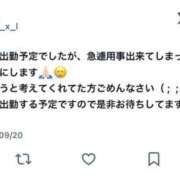 ヒメ日記 2025/09/20 08:17 投稿 りり プリンセスセレクション茨木・枚方店