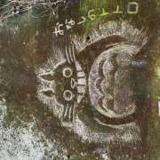 ヒメ日記 2025/09/27 14:58 投稿 新人　いおり MADAME Luxe